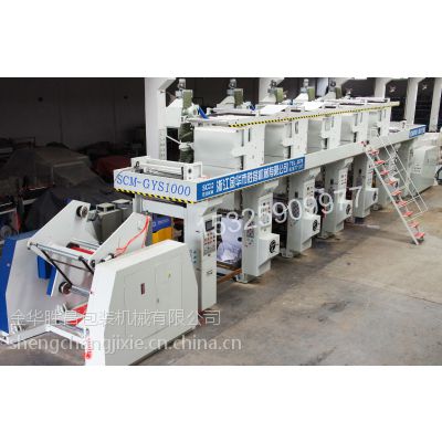 印刷專(zhuān)用設(shè)備制造 價(jià)格、廠(chǎng)家與中國(guó)供應(yīng)商的綜合指南